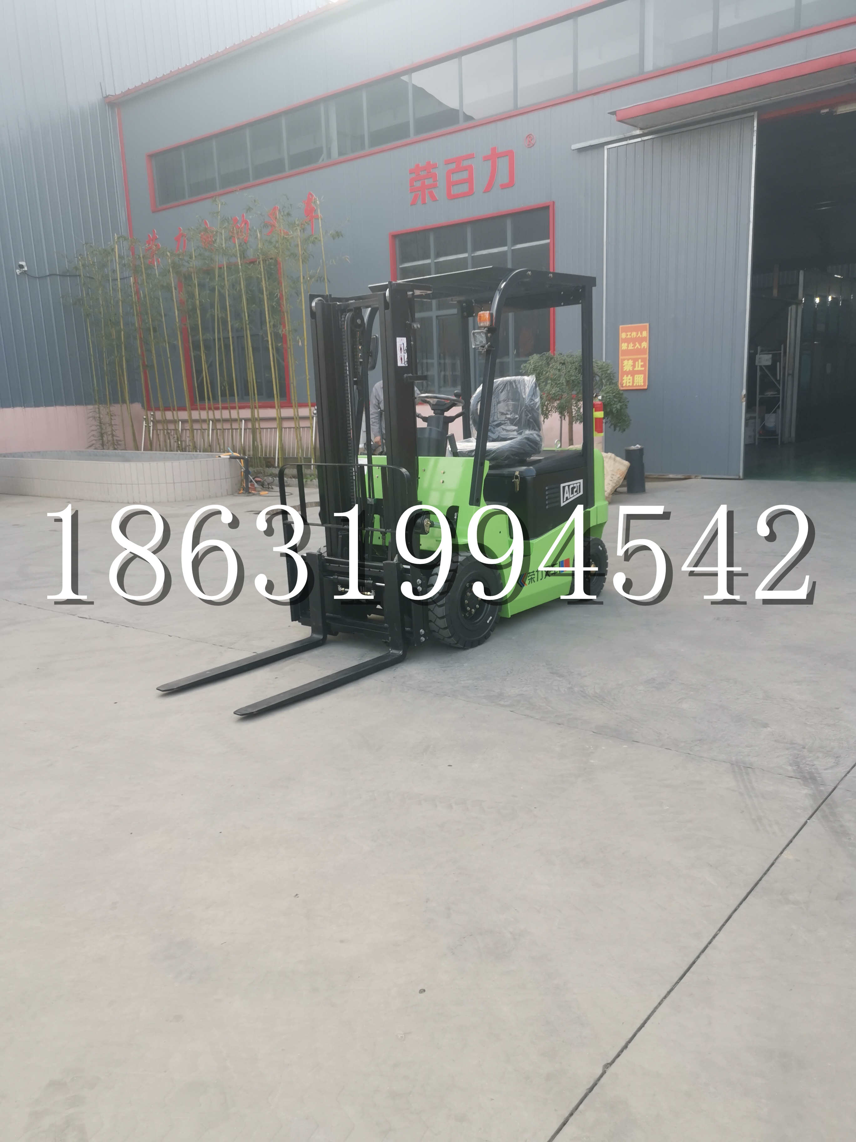 大渡口区优程2.5吨站驾式全电动液压搬运车3吨电动叉车锂电池托盘铲车地牛